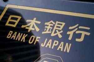 Los bancos japoneses se someterán a una prueba de estrés para prepararse para cualquier crisis
