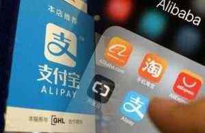 Alipay de Alibaba abrirá la aplicación a más servicios para enfrentarse a Meituan