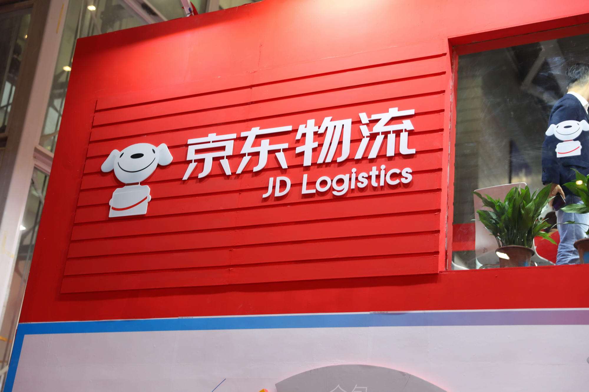 Las acciones de JD Logistics pierden fuerza