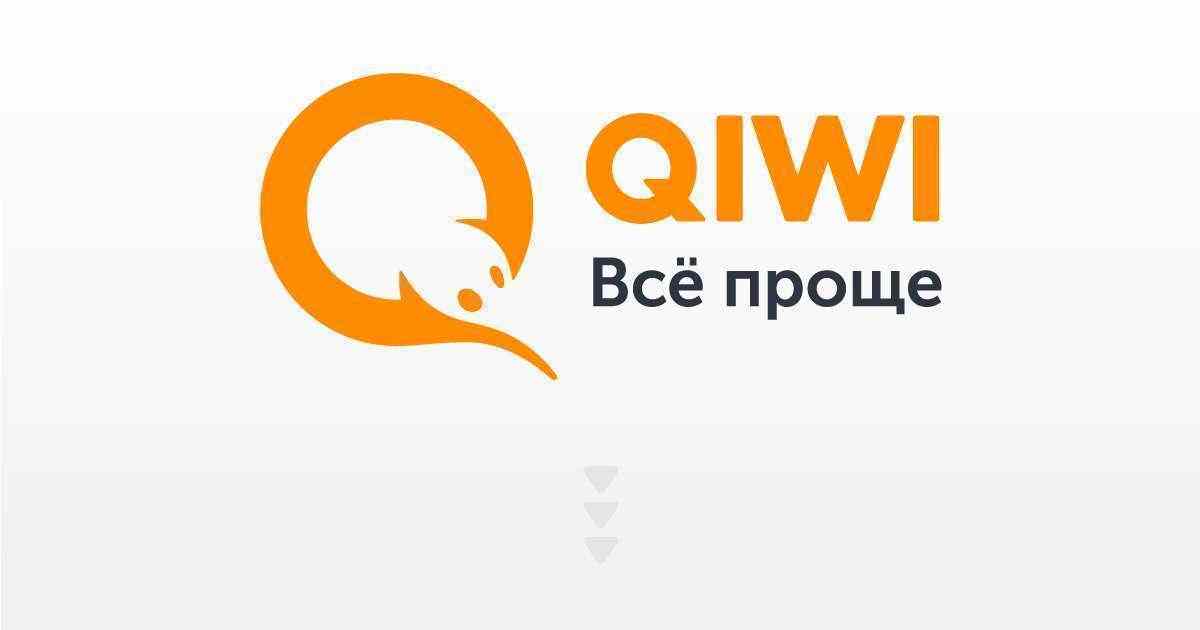 QIWI — растущий платежный сервис