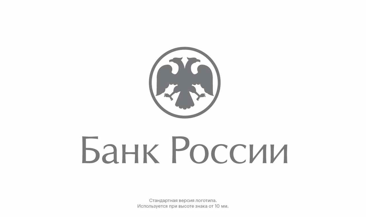 Полномочия Банка России в отношении участников финрынка расширены