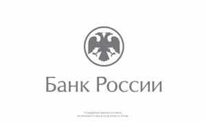 Банк России допускает повышение ставки в текущем году