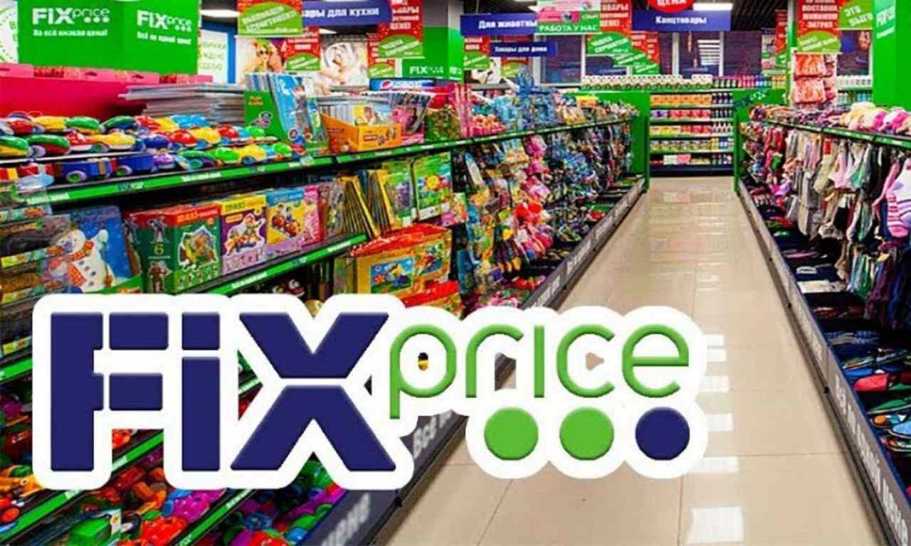 Аналитический обзор FixPrice