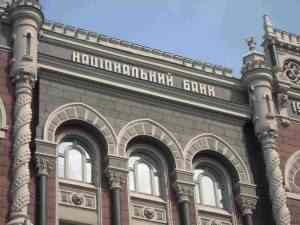 Национальный банк Украины ухудшил прогноз роста ВВП в 2021 году