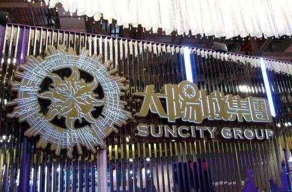 Hong Kong’s Suncity unveils plans to operate Philippine’s casino-resort