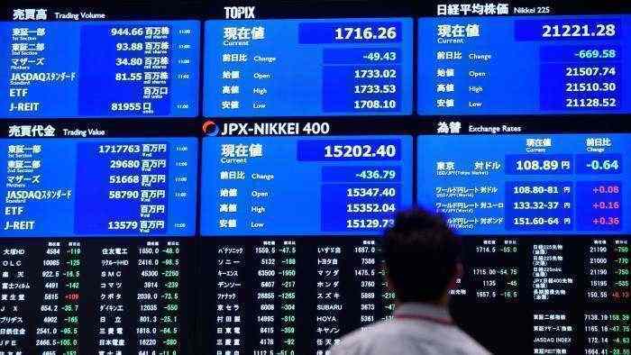 TOKYO SHARES BARELY PERFORM AS MARKET AWAITS FOR MORE POSITIVE TRADE SIGNALS