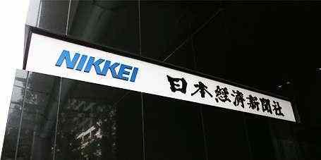 Nikkei underperforms due to concerns of extended trade dispute