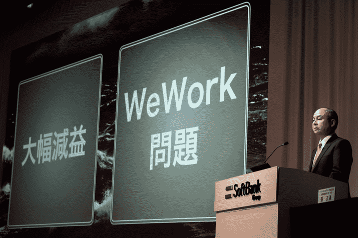 SoftBank to lose $6.6 billion in WeWork, adding to portfolio woes