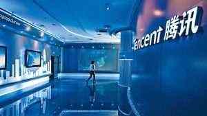 Tencent beats second-quarter earnings estimates due to strong entertainment demand