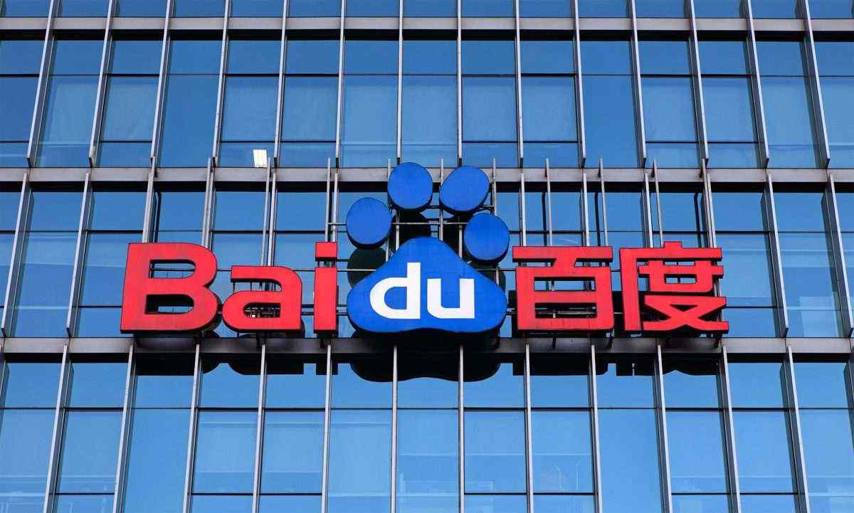 Baidu to raise $2 billion with investors for a biotech startup